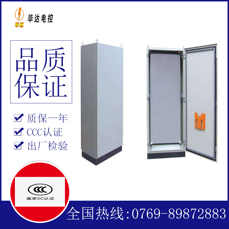 金口河仿威图柜